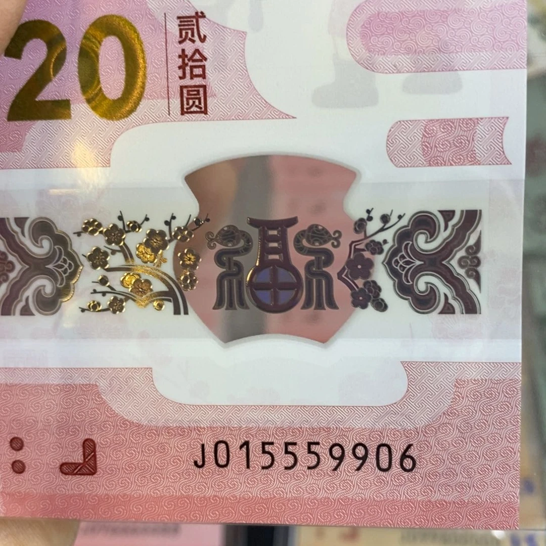 塑料 9906。。。。。。。。