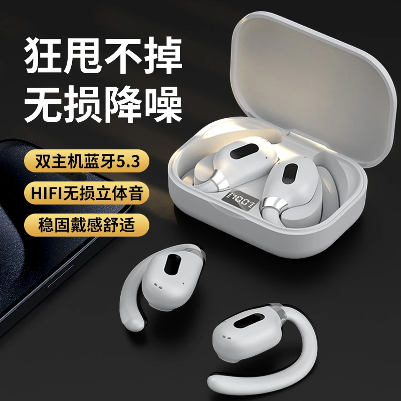 柏林之声新款蓝牙耳机无线降噪骨传导耳机挂耳式运动跑步专用耳机