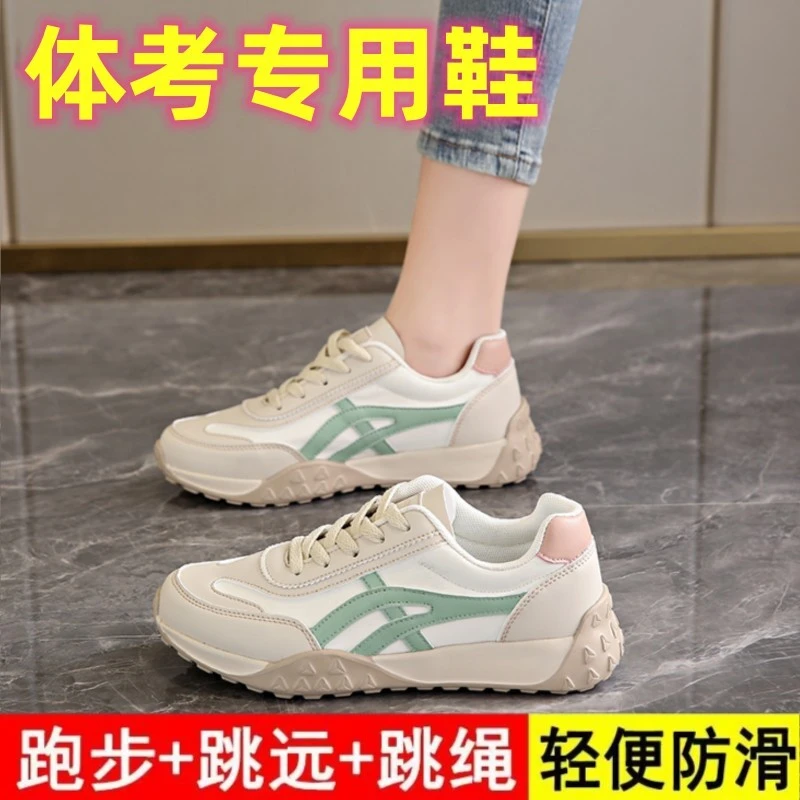 红蜻蜓金典女鞋中考体育考试专用运动鞋2025爆款女大童阿甘小白鞋