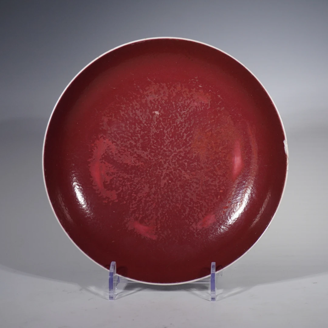 Lot 20032 清乾隆 胭脂水釉大盘【古董拍卖】