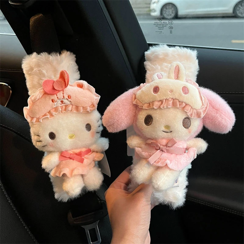 美乐蒂库洛米睡衣系列安全带护肩装饰毛绒公仔汽车护肩套闺蜜礼物