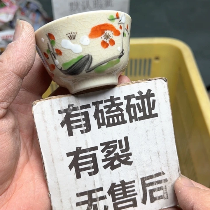 25包邮，盘子，碗，杯子，茶壶，默认瑕疵