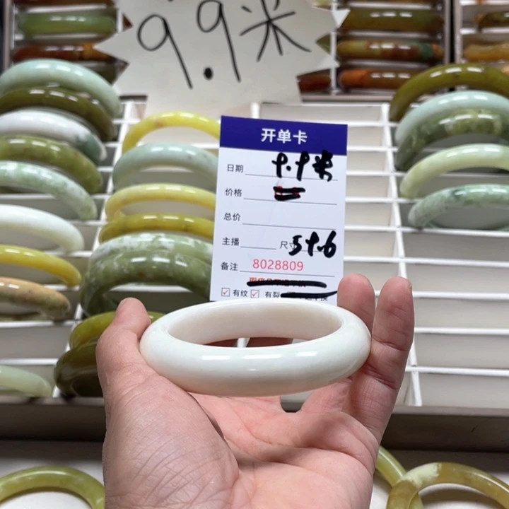 绿泥石云母质玉（岫岩玉）手镯未镶嵌筠****0