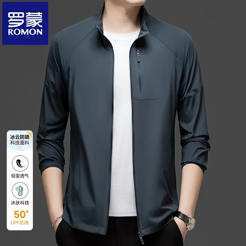 罗蒙夏季薄款防晒服男2025新款轻薄透气男士百搭立领夹克休闲商务