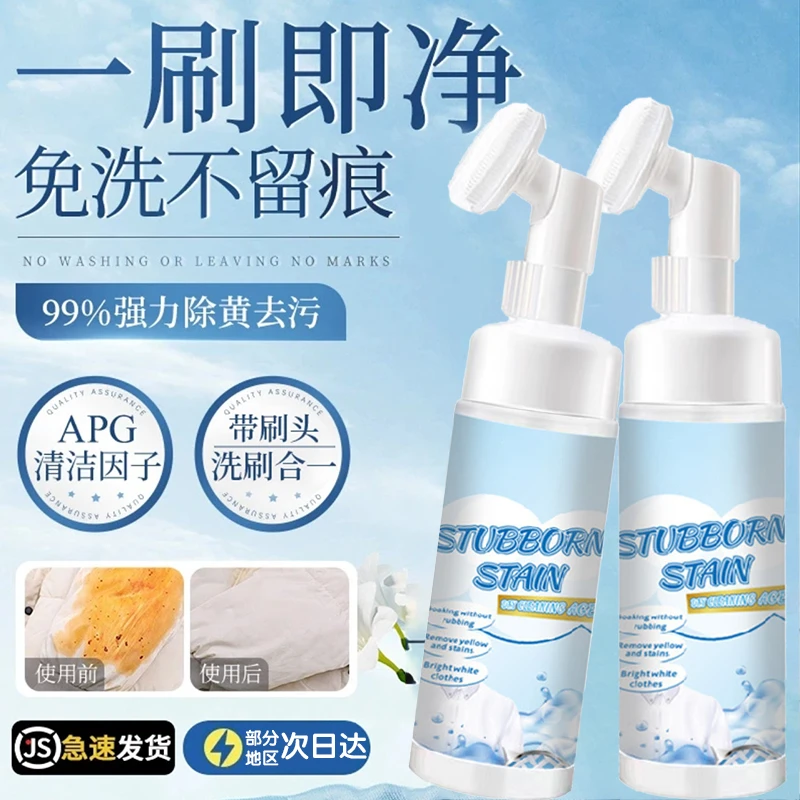 羽绒服清洗剂蓬松免水洗去油渍专用神器羊绒洗涤剂正品除黄洗刷