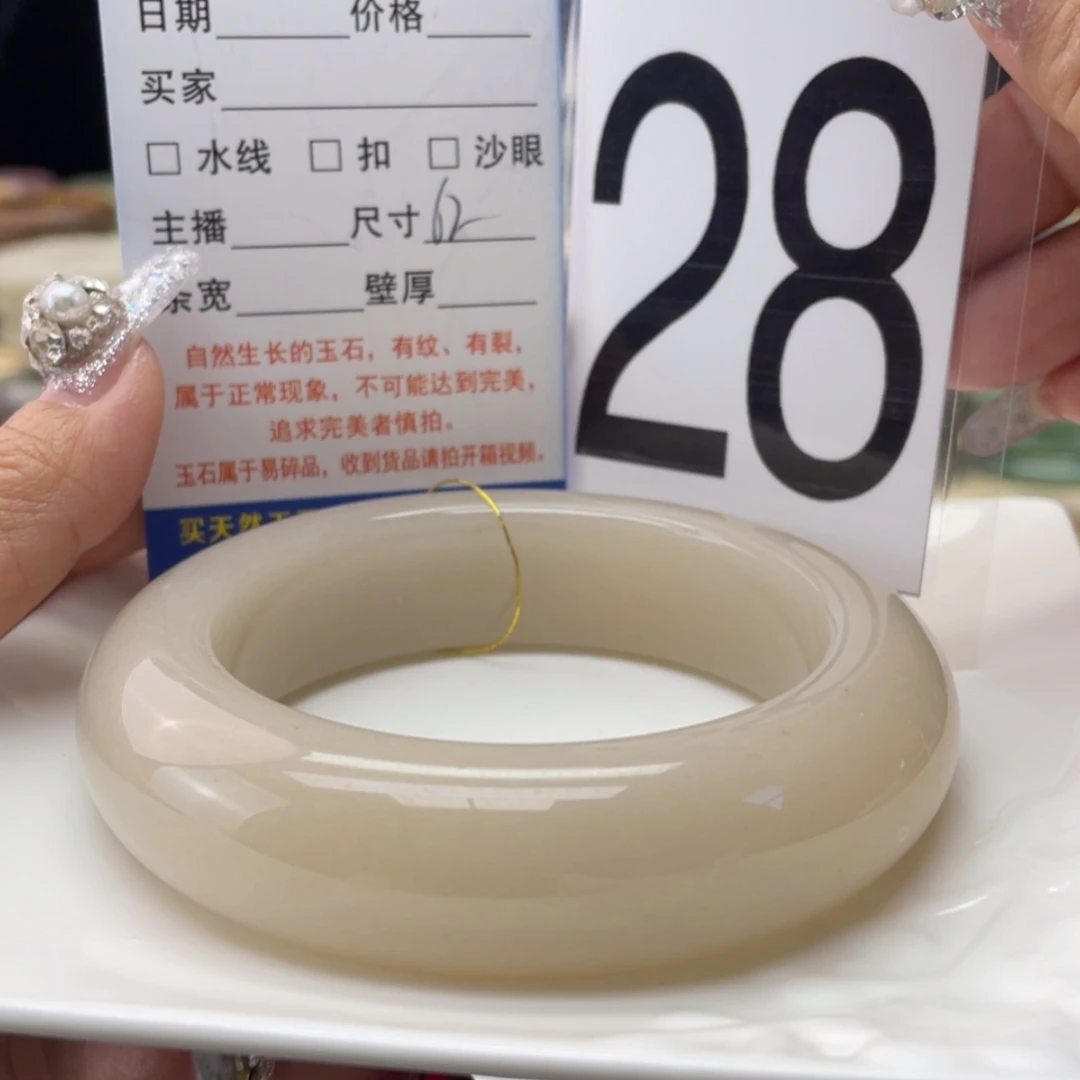 【闪购商品】石英质玉手镯未镶嵌