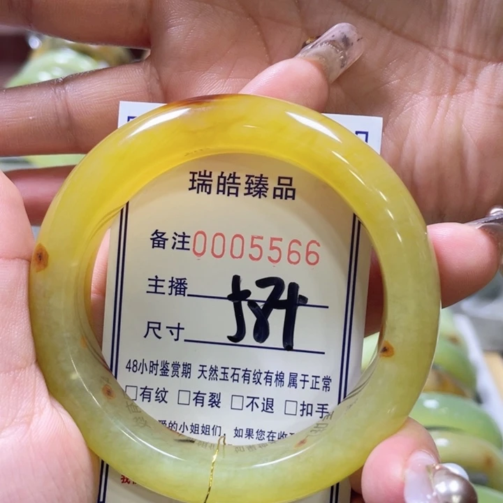 蛇纹石玉手镯未镶嵌无****^