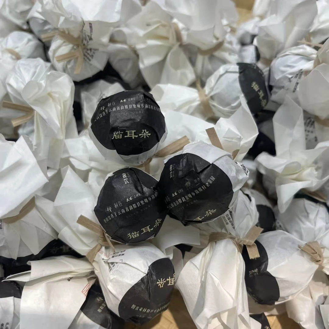 《懿仓号严选》2025年猫耳朵龙珠8g25颗普洱生茶