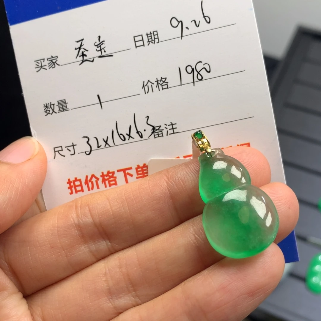 蚕***宝飘花葫芦588788jg
