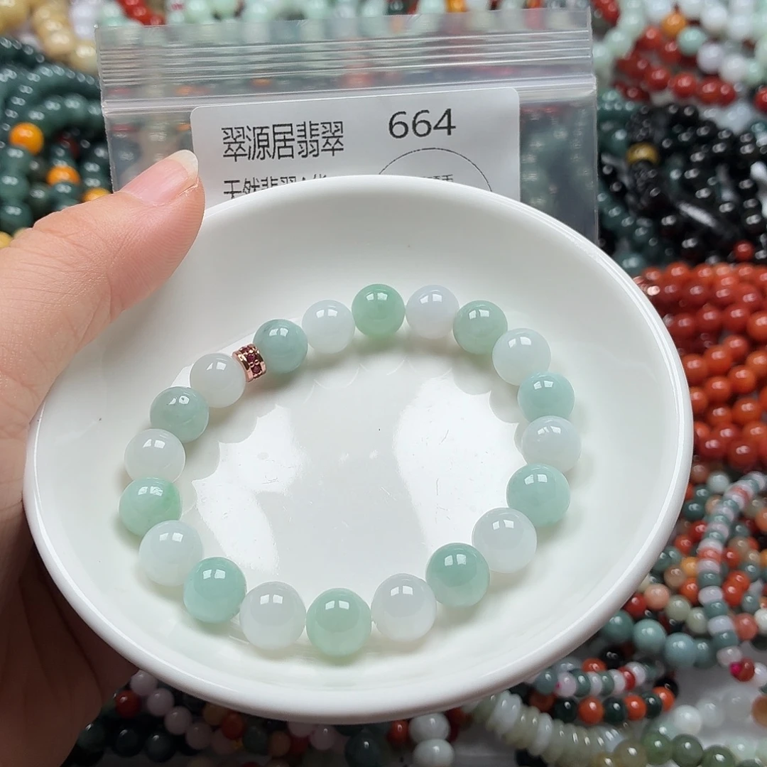 未镶嵌手链翡翠翡翠