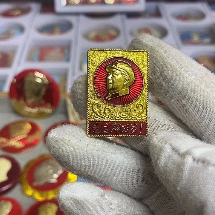 L****其他普通金属健健康康平平安安