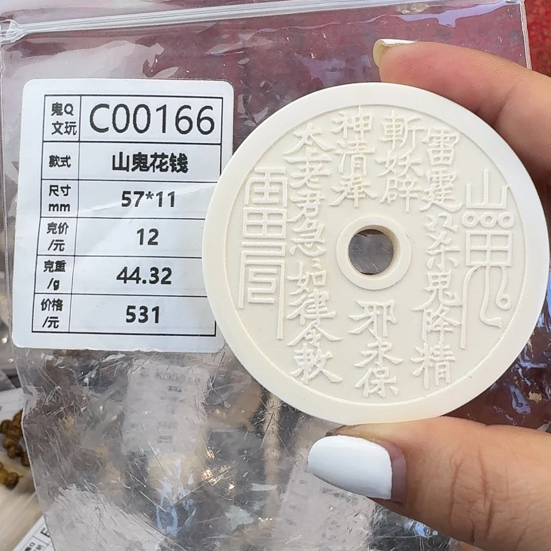 猛犸象牙手串/手链/手镯