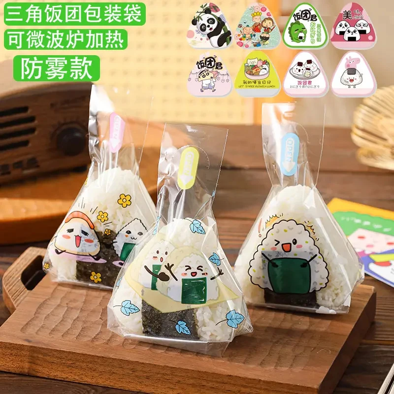 防雾食品级日式三角饭团包装袋可微波炉加热摆摊寿司饭团打包袋子