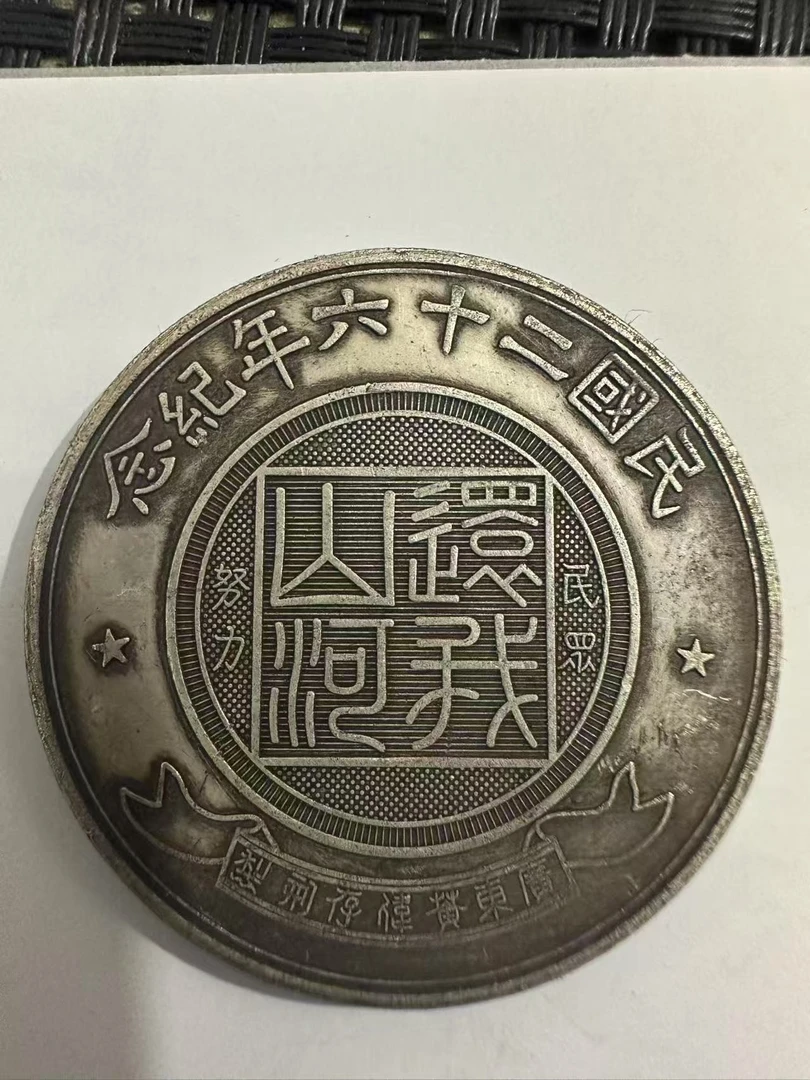 S047精选5手工摆件现代仿古复古工艺摆件