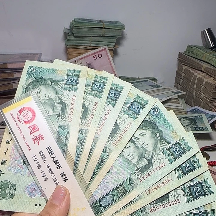 退市人民币如10张旧票802