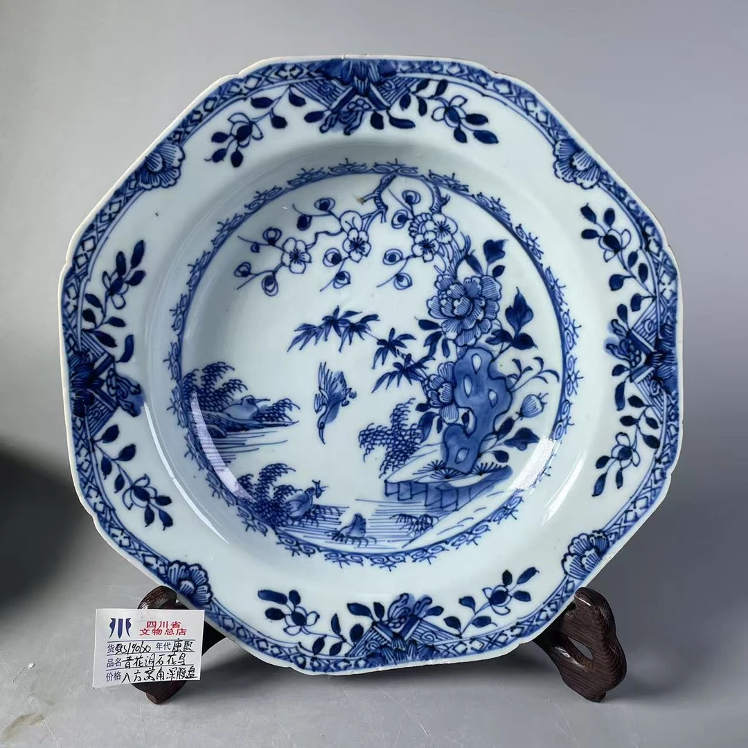 SCS19060康熙青花洞石花鸟八方窝角深腹盘