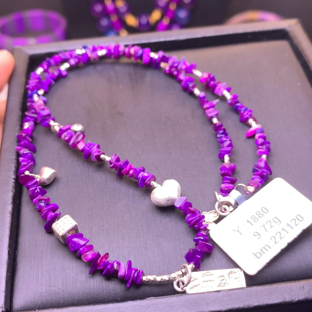 苏纪石（舒俱来）银S925镶嵌项链