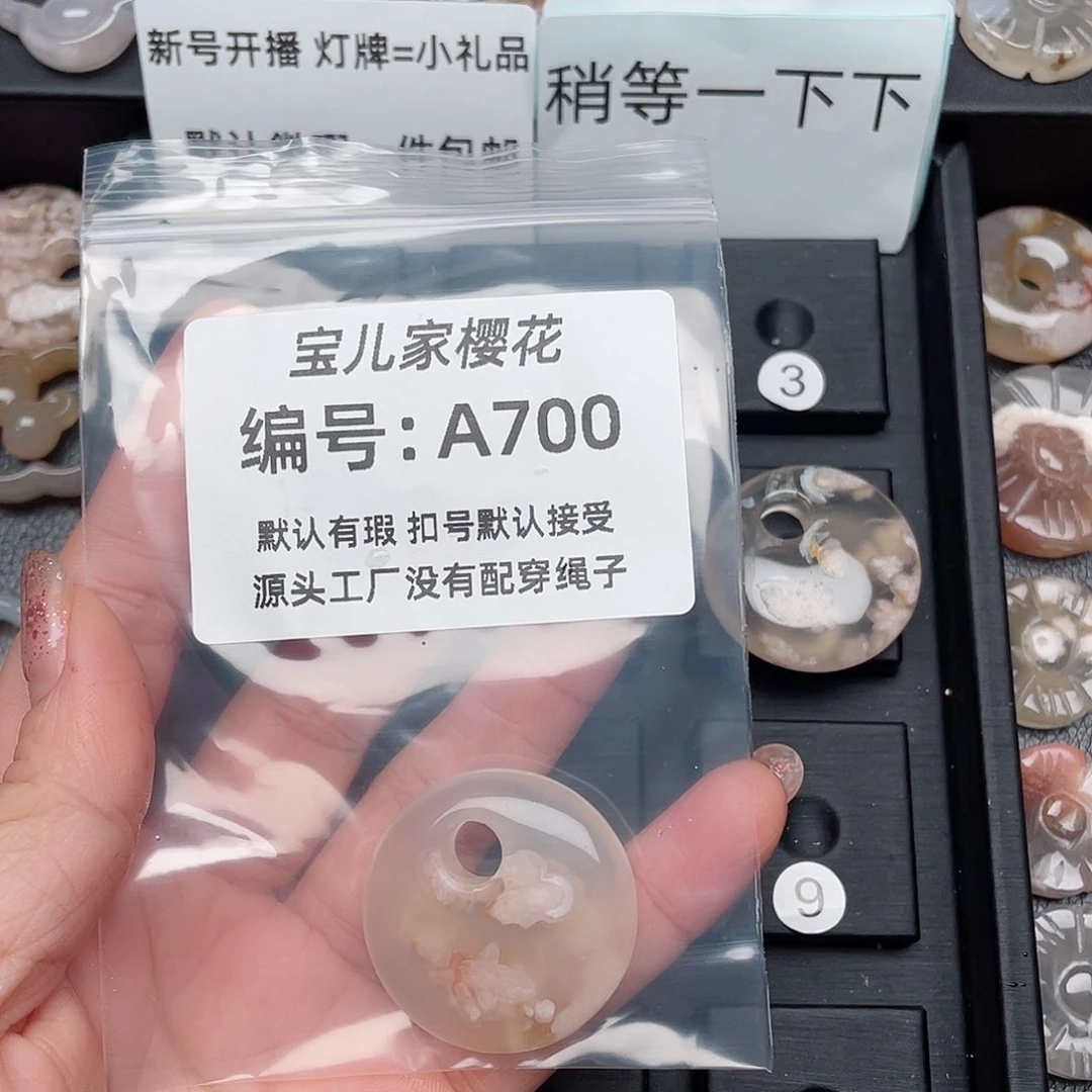 玛瑙/玉髓颈饰未镶嵌୧***