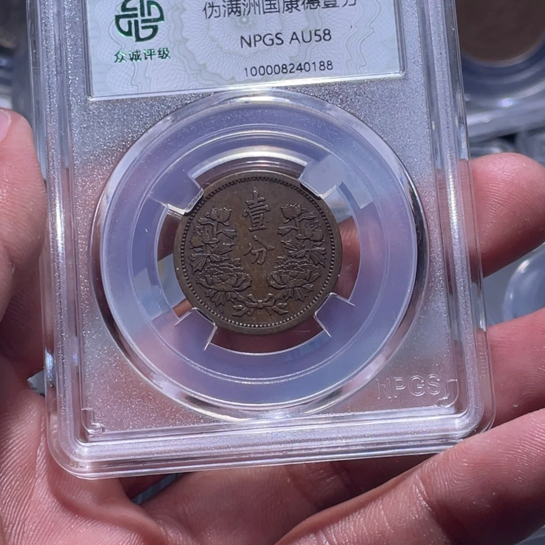 金属江南收藏江南柴0188