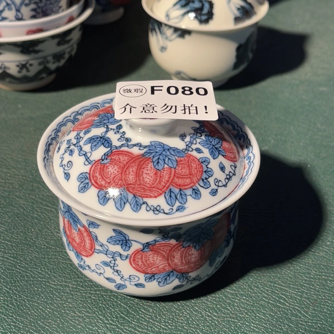 080 半月陶瓷半月陶瓷