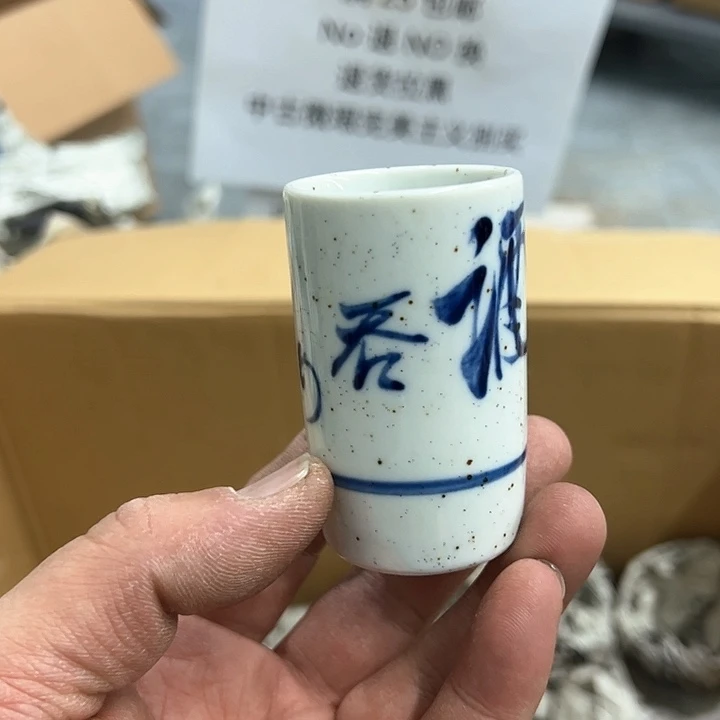 25包邮，盘子，碗，杯子，茶壶，默认瑕疵