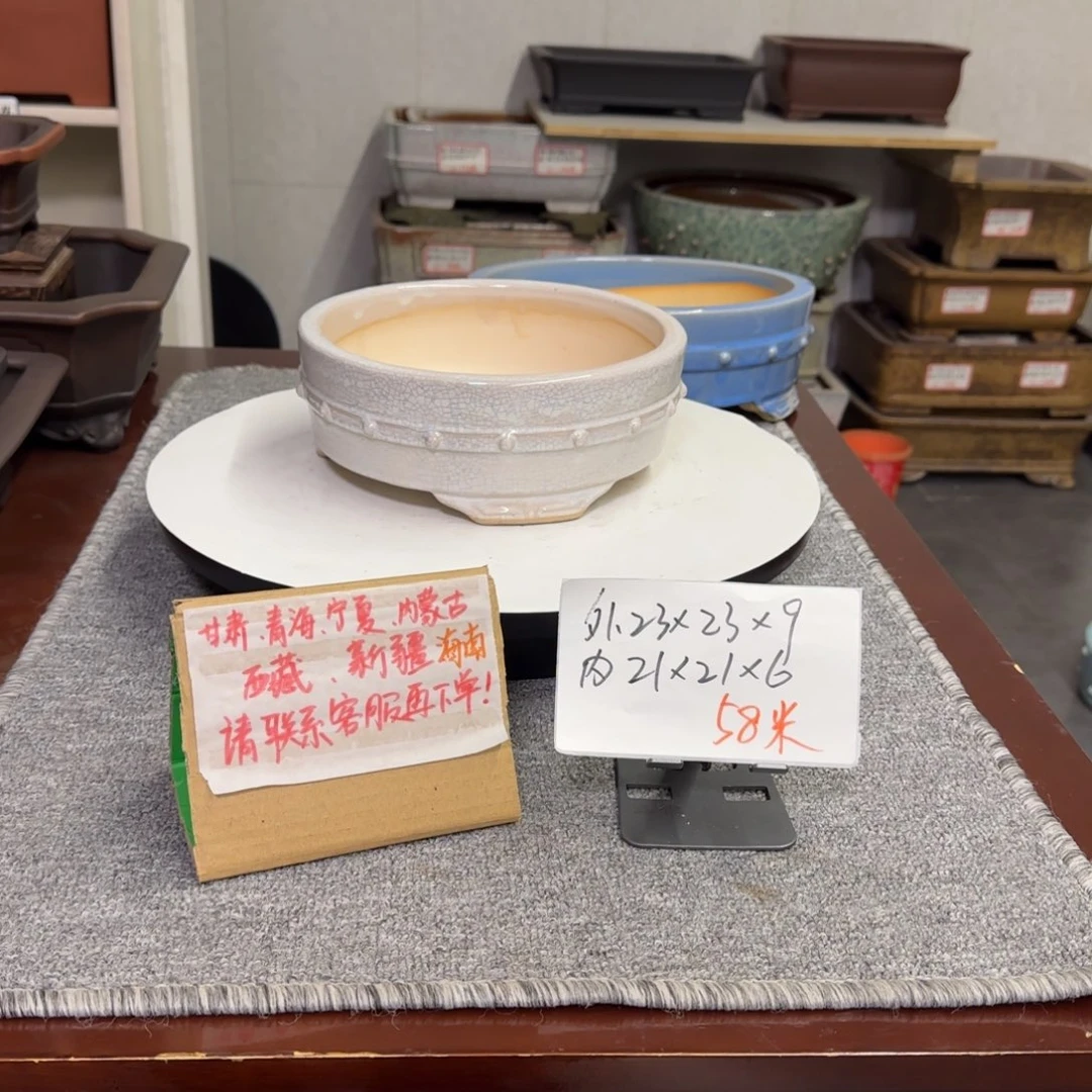 盆友居紫砂花盆直播间