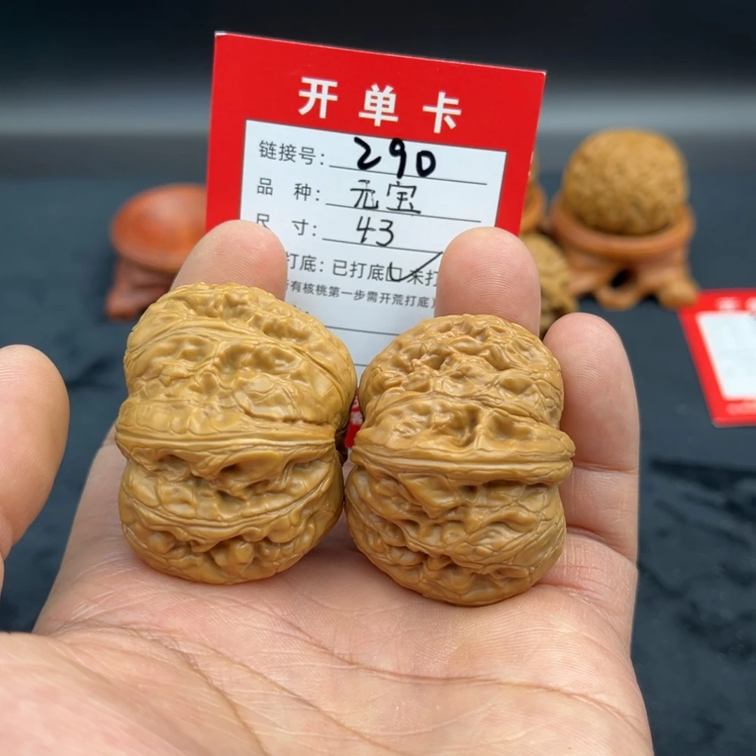 文玩核桃把件文玩核桃