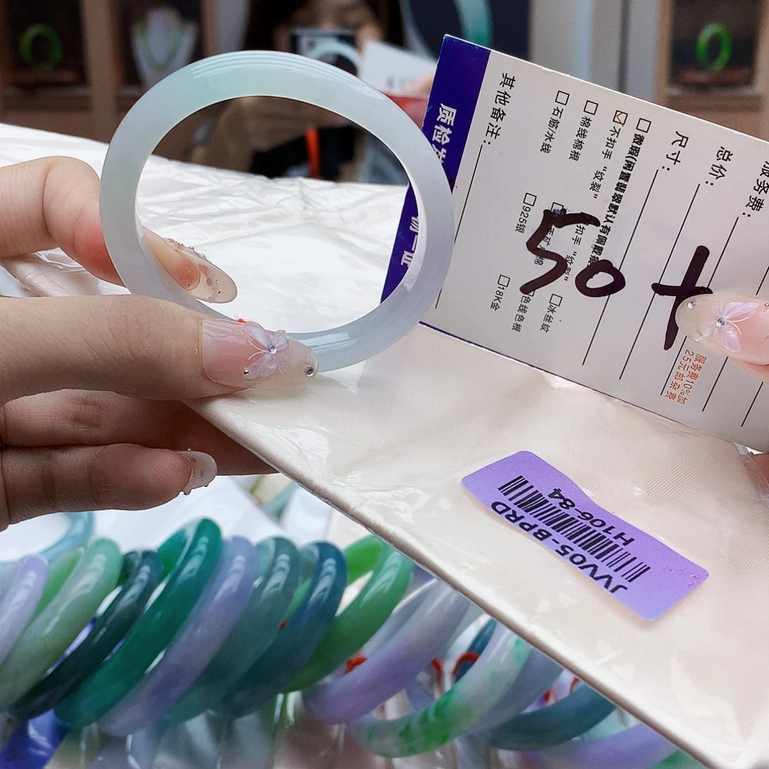 未镶嵌手镯翡翠bbb