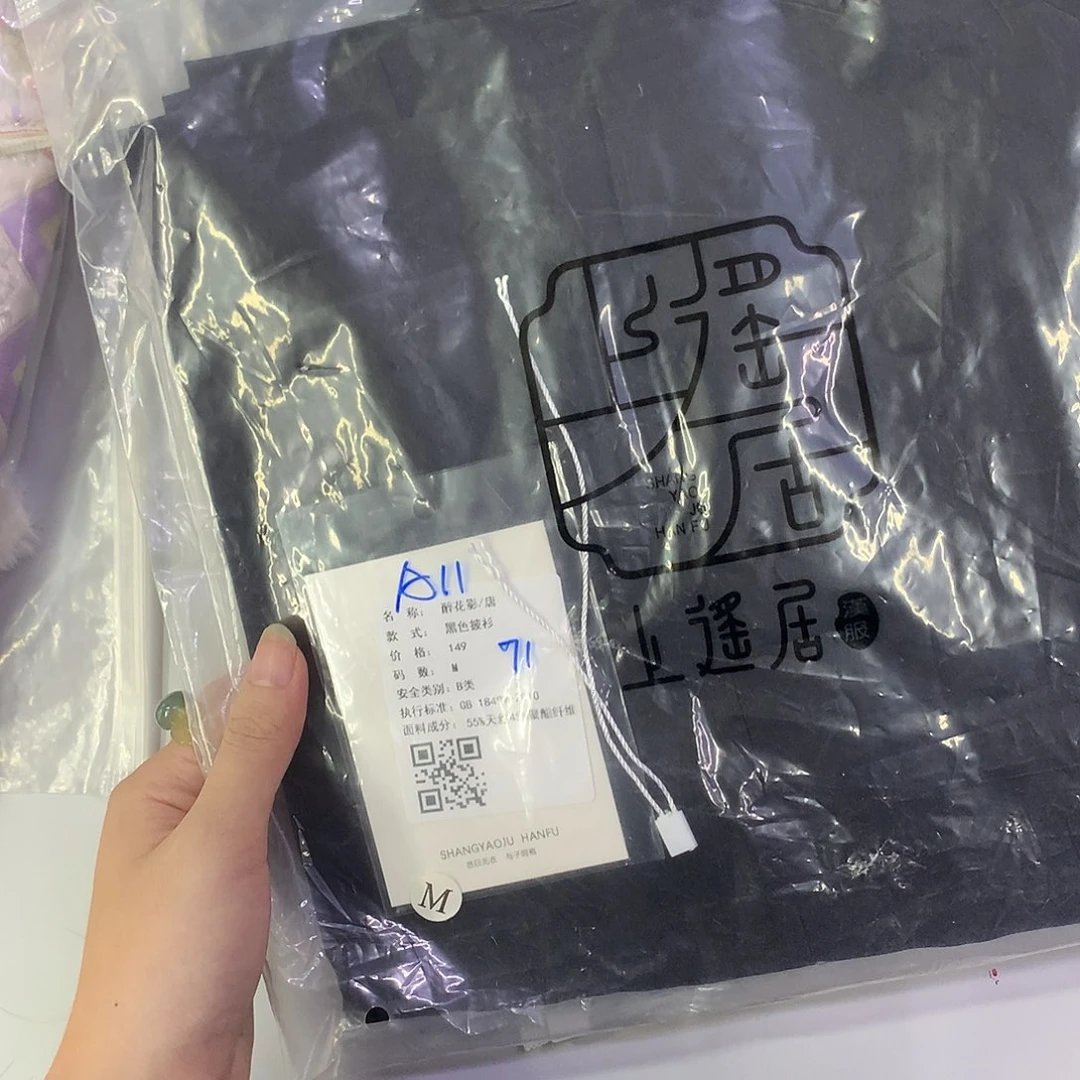 默认瑕疵不退不换a11