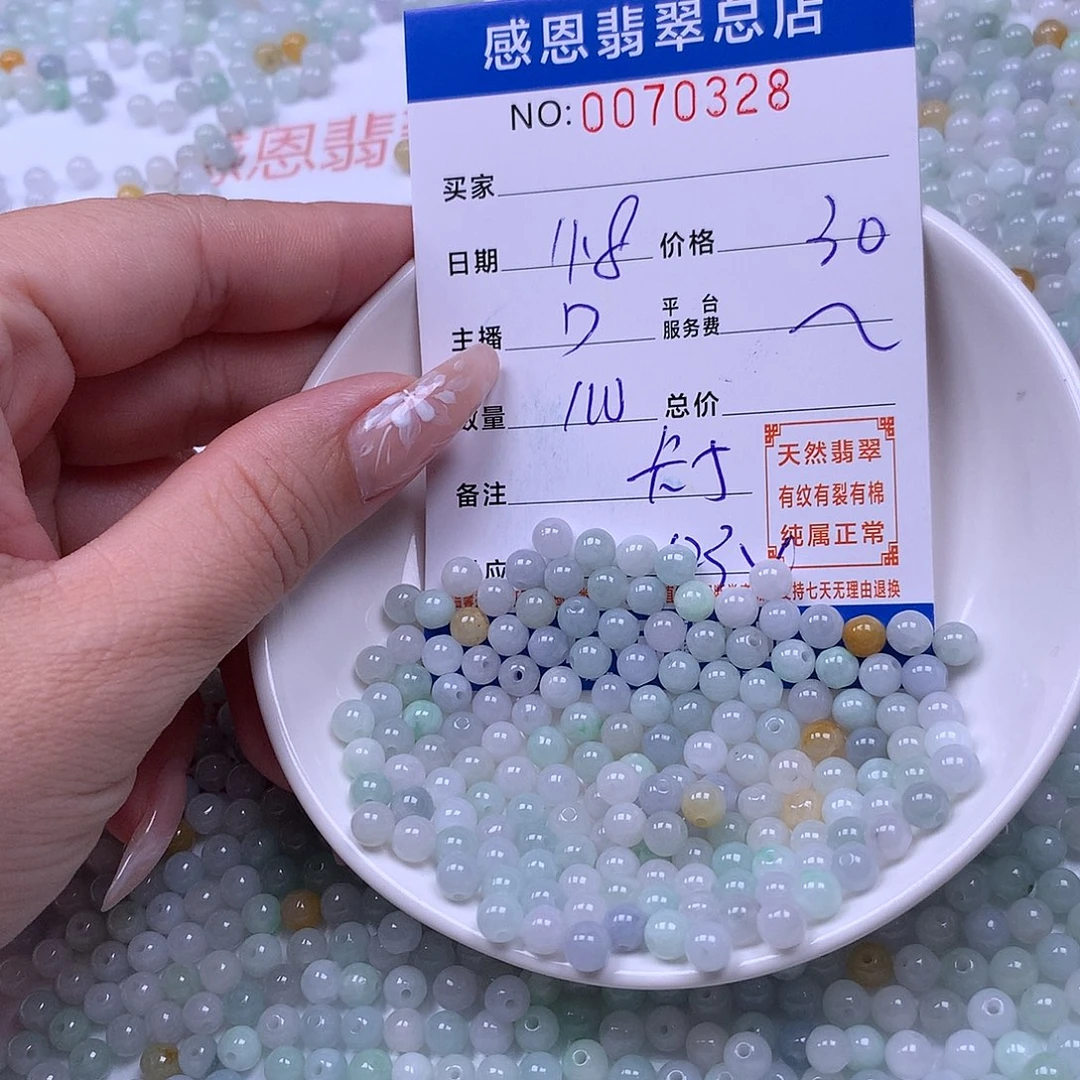 翡翠未镶嵌手链翡翠