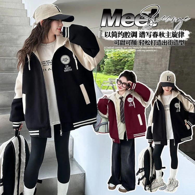 女童外套春秋款2025新款儿童洋气棒球服中大童连帽外穿上衣时尚潮