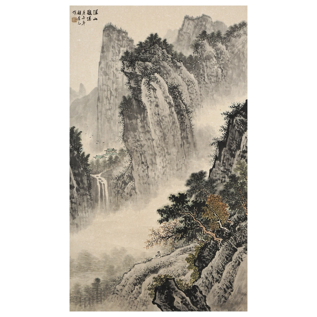 3929 顾荣元 近现代 观瀑图