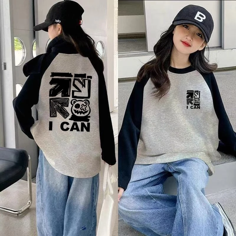 女童纯棉长袖T恤春秋中大童圆领洋气上衣宽松百搭女学生休闲童装