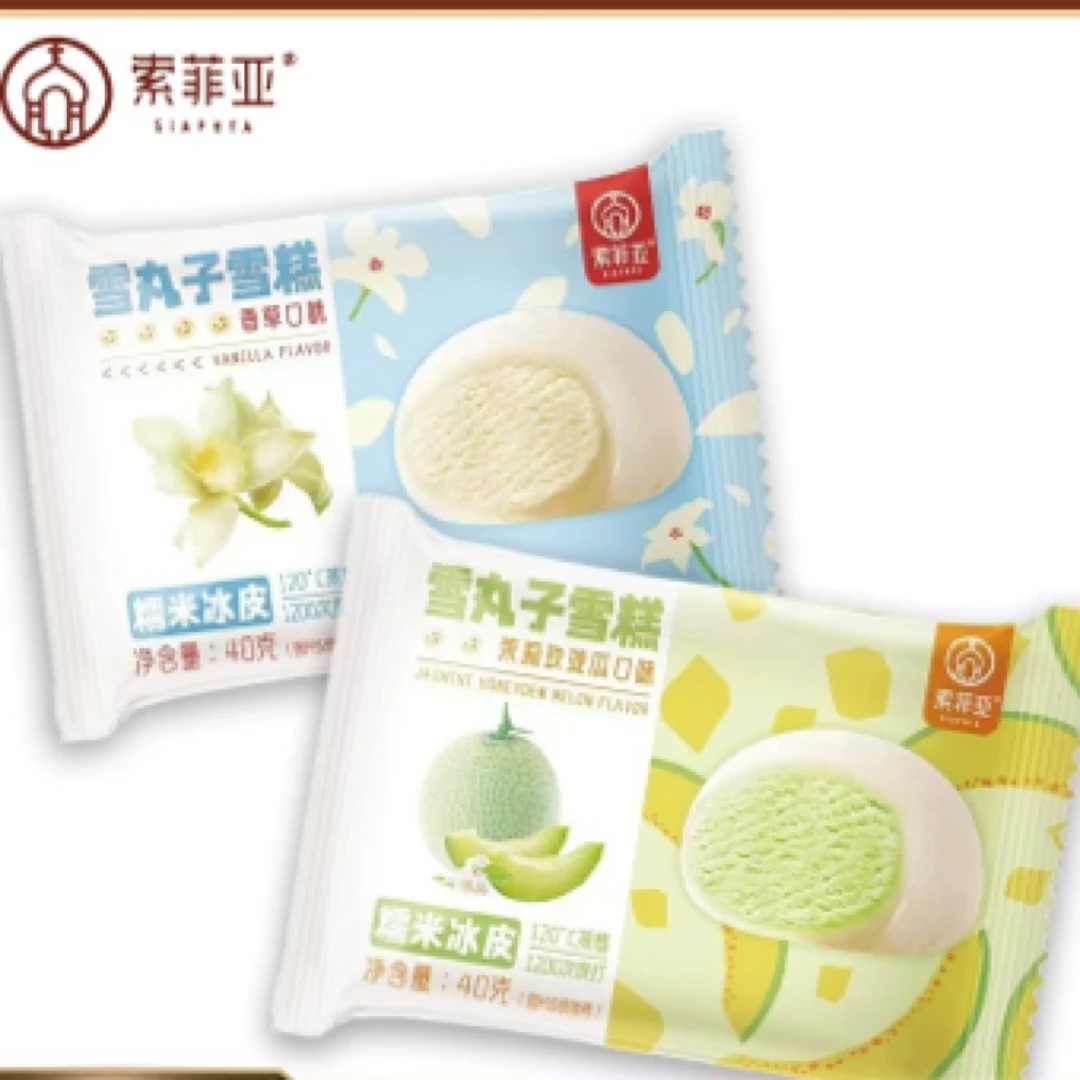 索菲亚雪丸子茉莉玫珑瓜