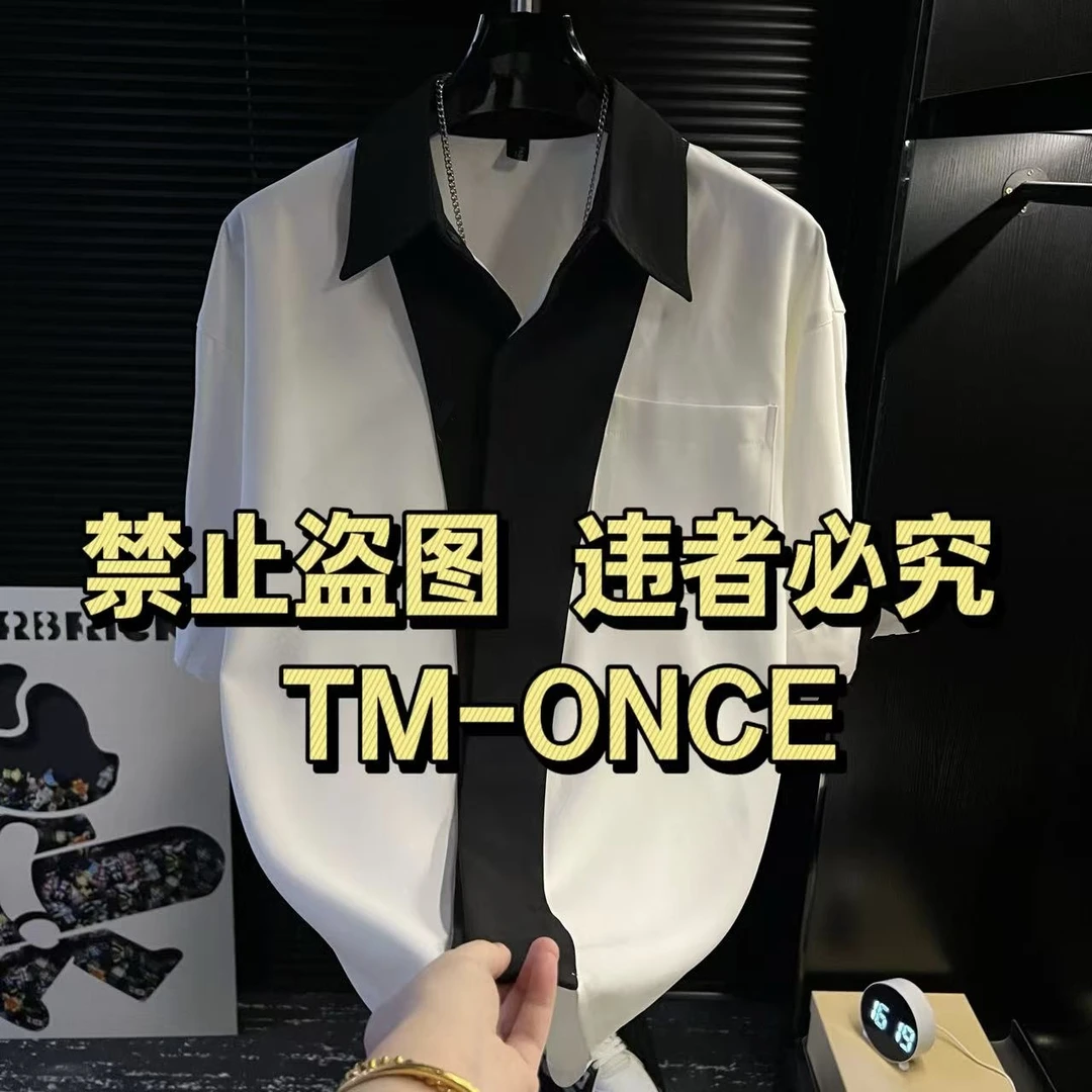 H-拼接丝质衬衫男士夏季薄款痞帅高级感休闲开衫时尚百搭衬衣