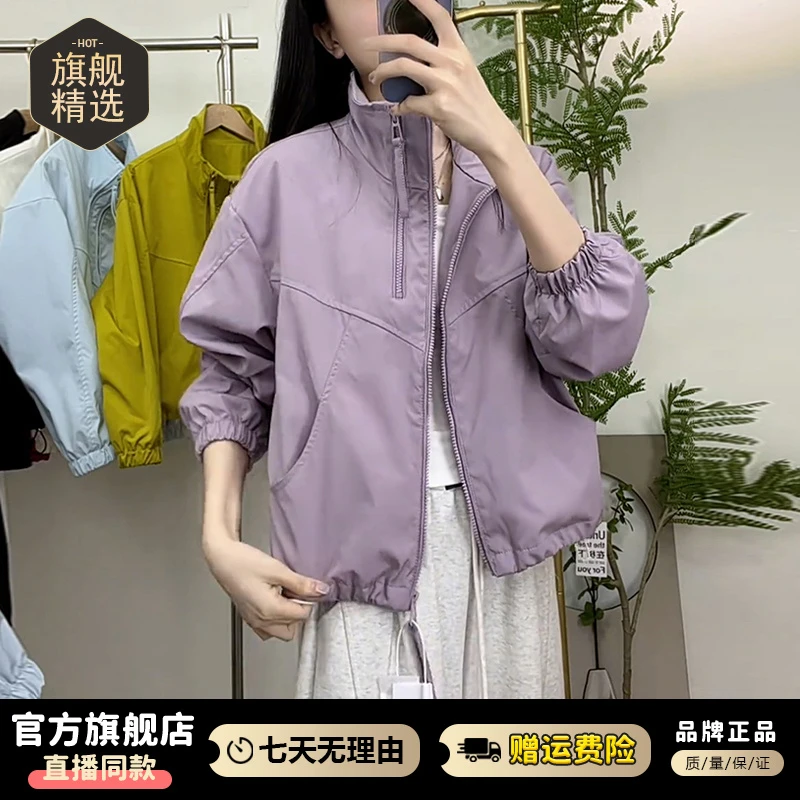 高级感长袖冲锋衣短外套女2026年春秋新款时髦洋气百搭夹克上衣
