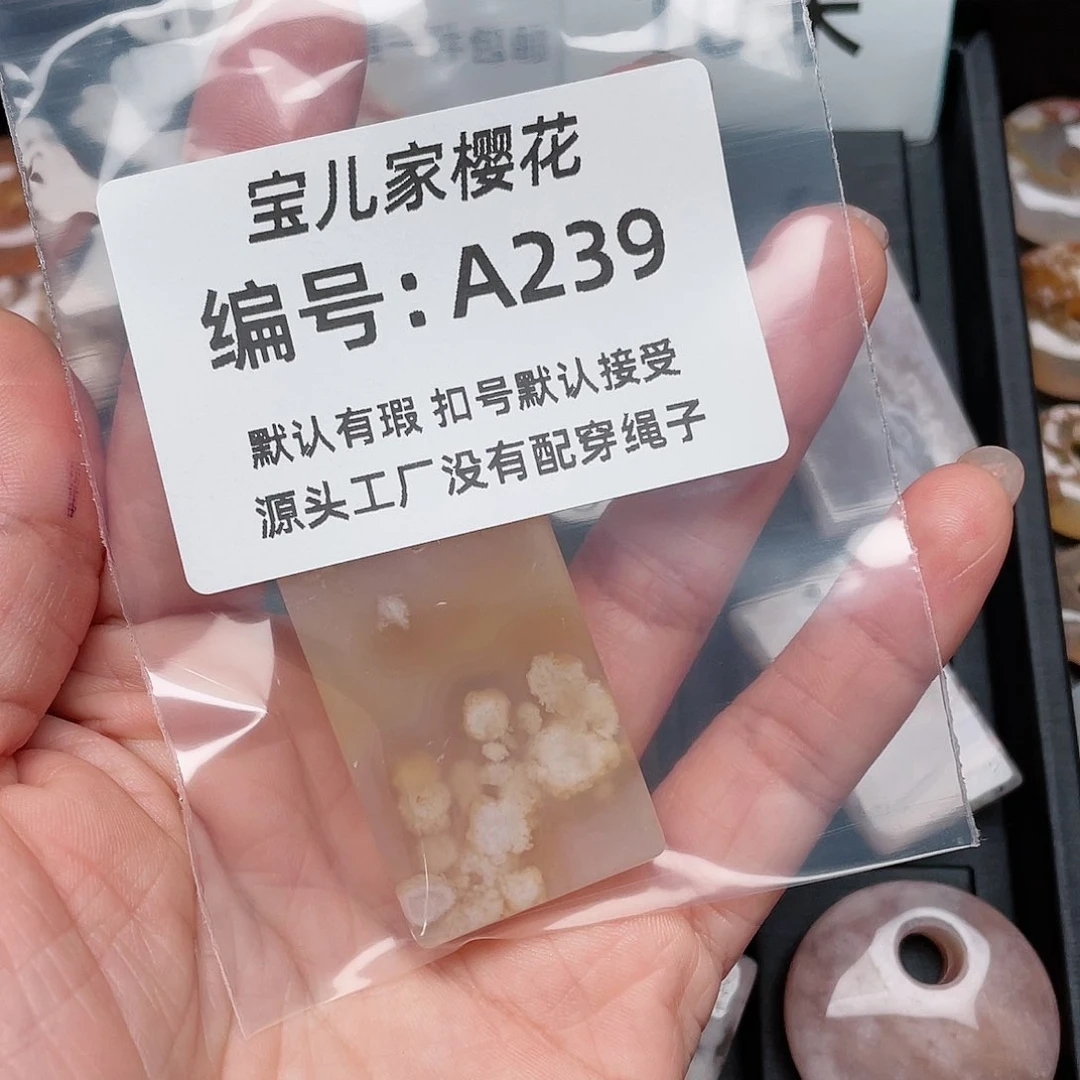 玛瑙/玉髓颈饰未镶嵌S****D