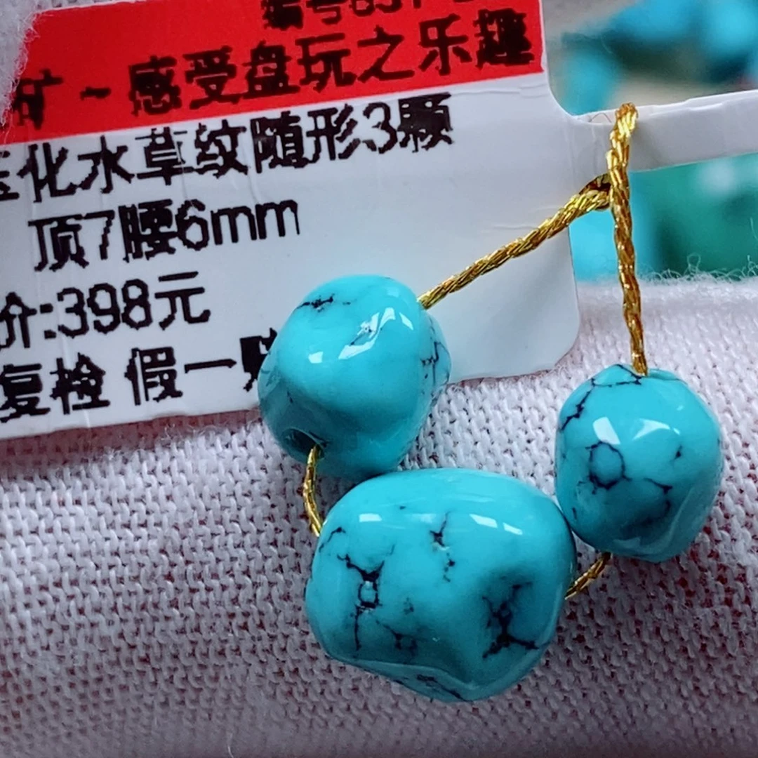 未镶嵌绿松石珠宝奇石