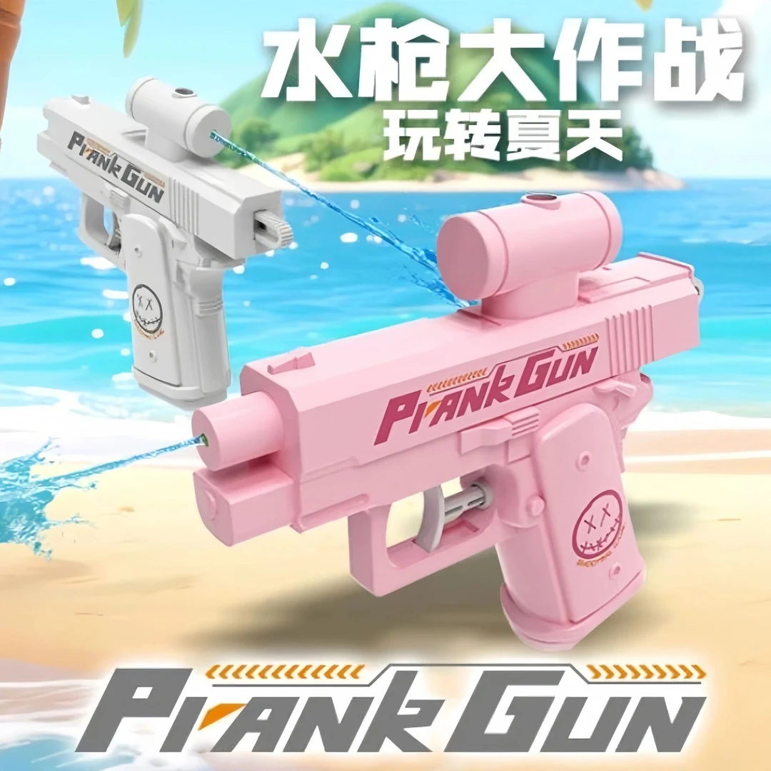 整蛊反向水枪玩具创意双面双向滋水枪何晨光古灵精怪枪儿童打水仗