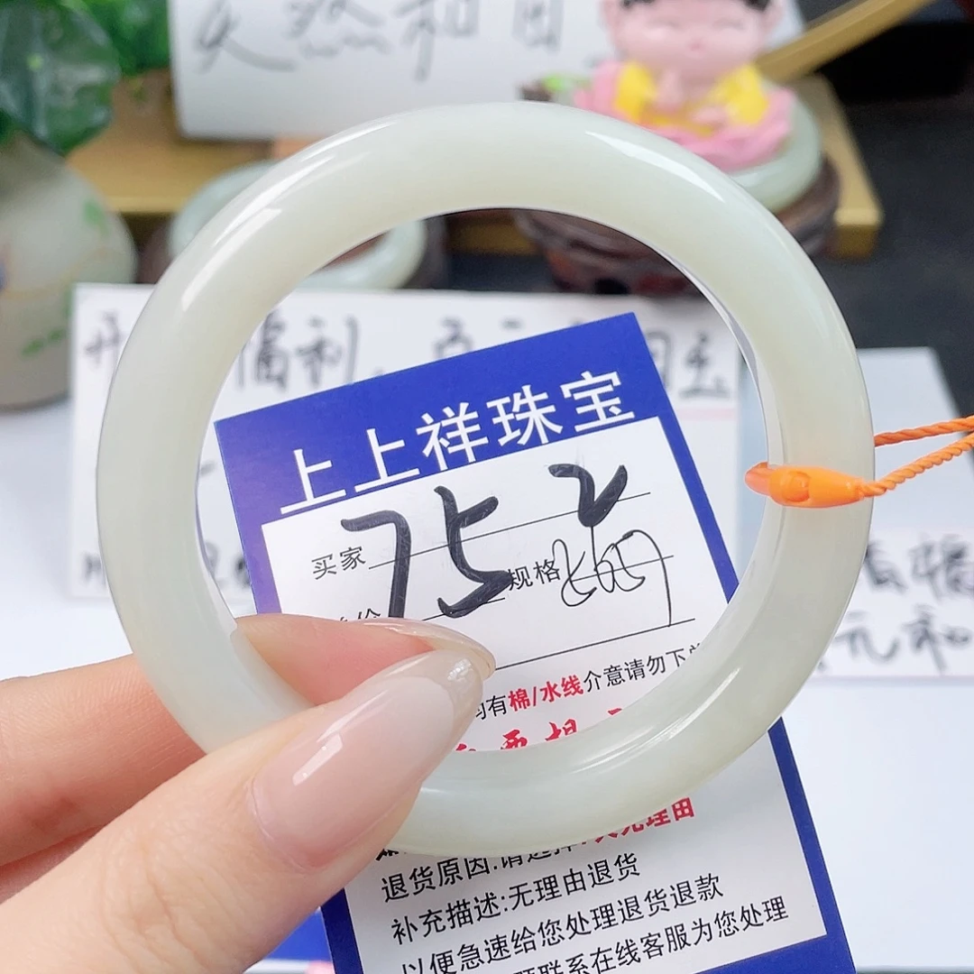 和田玉未镶嵌手镯