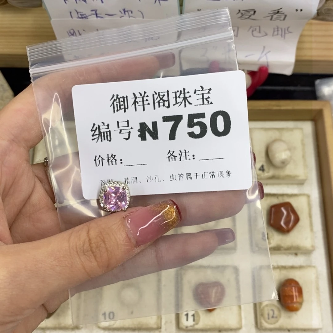 合金硅化珊瑚戒指童*