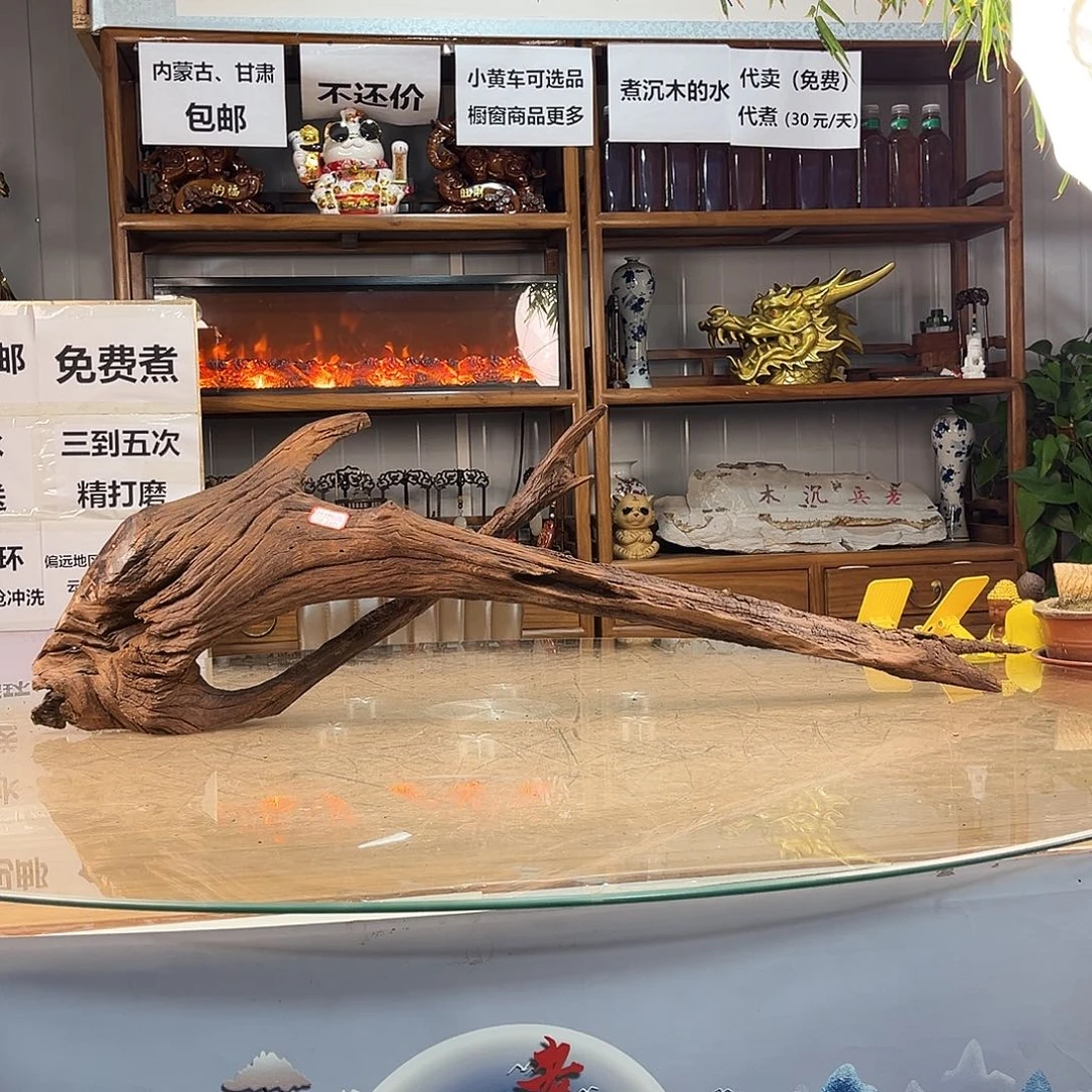 中***心108 23 32紫柚木秒沉水