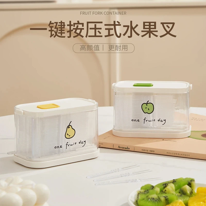 按压式水果叉盒家用款多功能用收纳盒一次性牙签盒水果签竹签带盒
