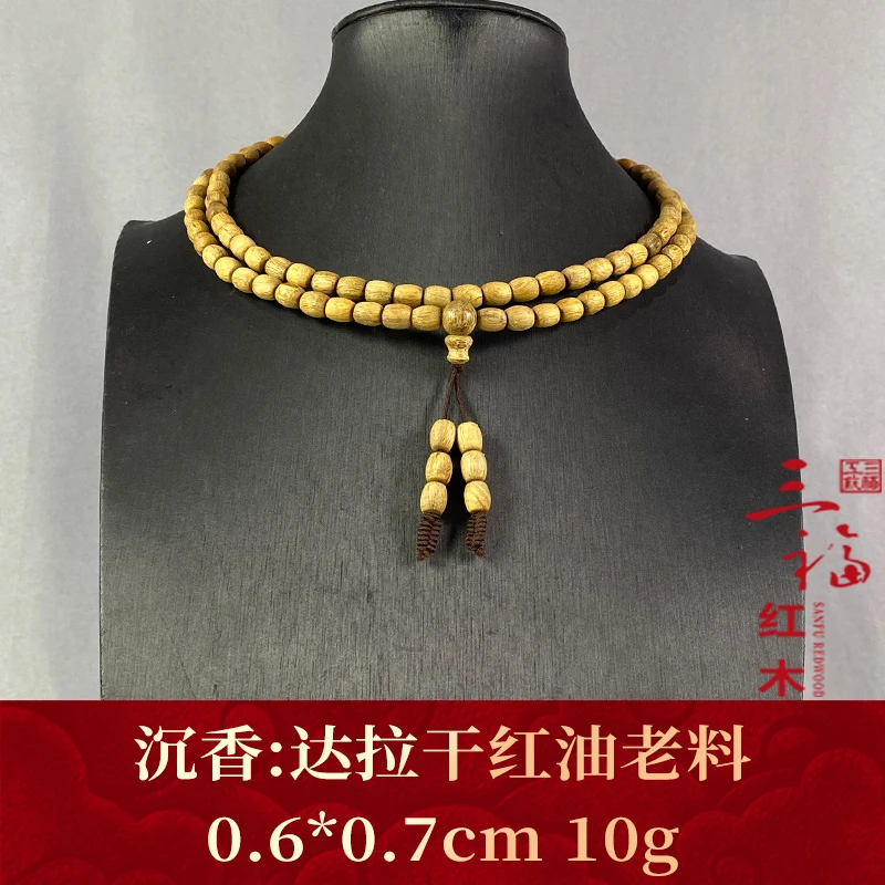 109867 达拉干红油老料 沉香