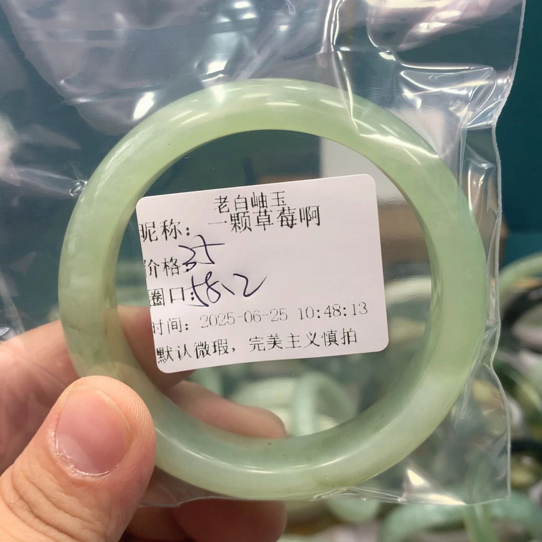 一***啊蛇纹石玉未镶嵌手镯