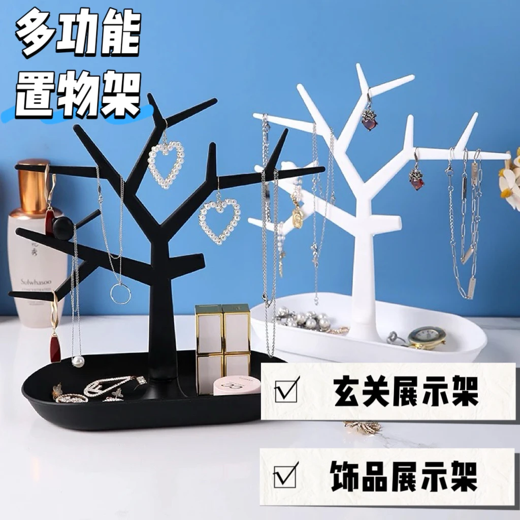 首饰展示架 树形小鹿项链首饰挂架鹿角饰品架手链耳环珠宝收纳架