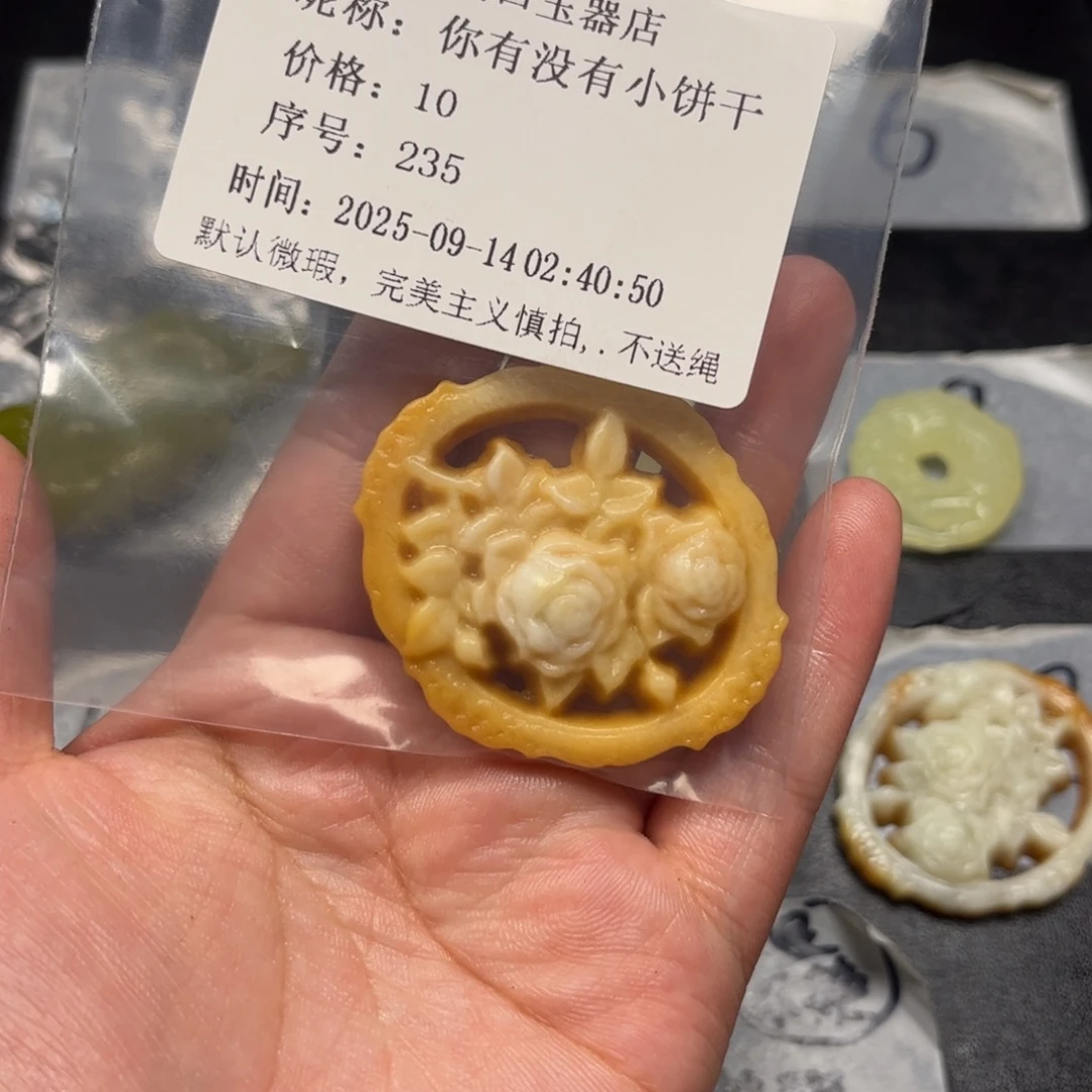 你***干未镶嵌蛇纹石玉颈饰