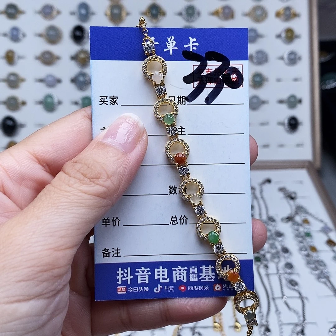 未镶嵌戒指翡翠手链