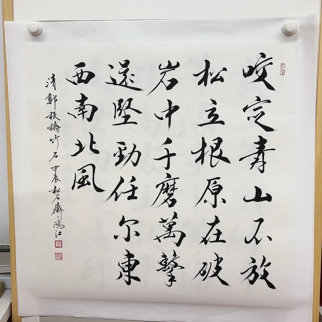 国画陈鸿江老师作品