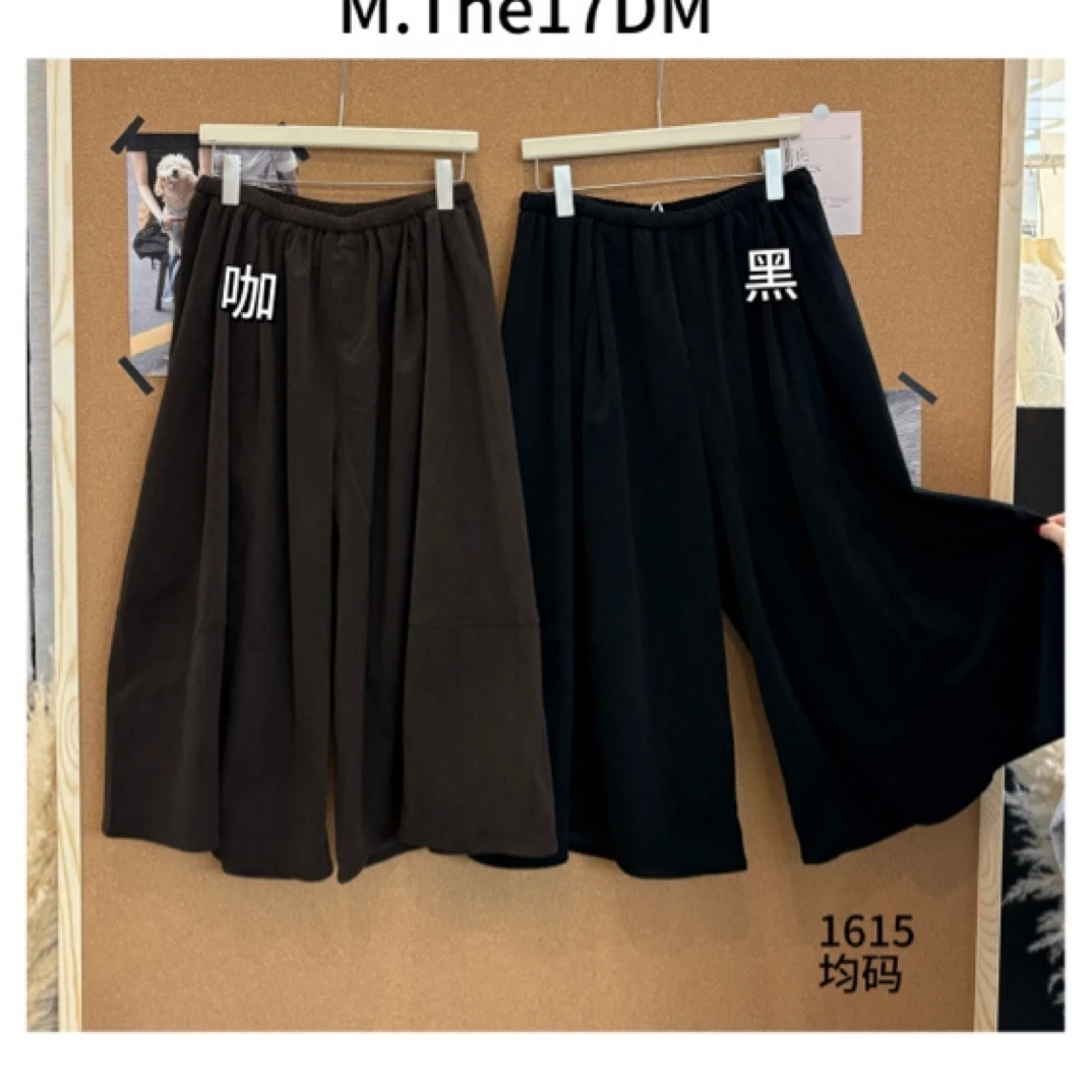 【1615】春秋新款松紧腰休闲裤女大码胖mm显瘦直筒八分阔腿裤裙